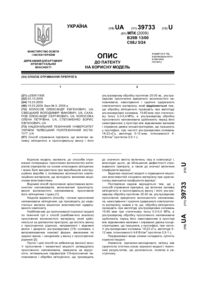 Завантаження...