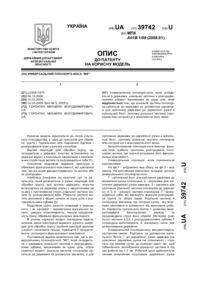 Завантаження...
