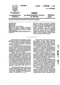 Завантаження...