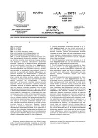 Завантаження...