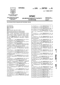 Завантаження...