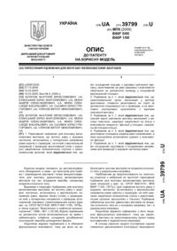 Завантаження...