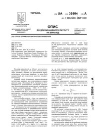 Завантаження...