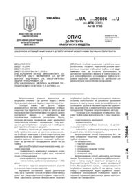 Завантаження...