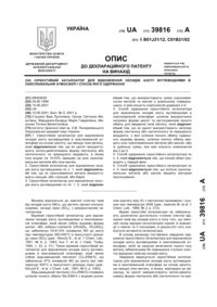 Завантаження...