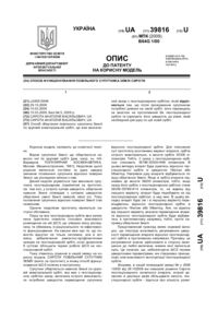 Завантаження...