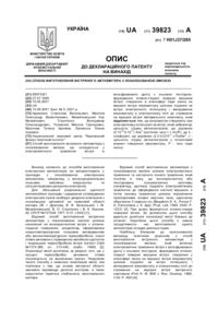 Завантаження...