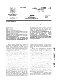 Завантаження...