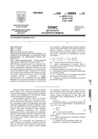 Завантаження...