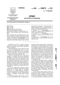 Завантаження...