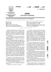 Завантаження...
