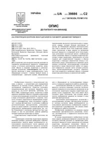 Завантаження...