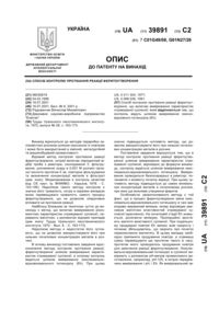 Завантаження...
