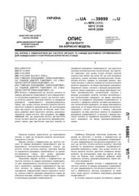 Завантаження...