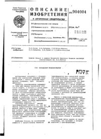 Завантаження...