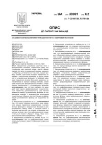 Завантаження...