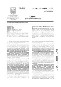 Завантаження...
