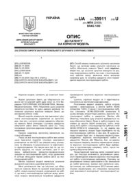 Завантаження...