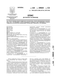 Завантаження...