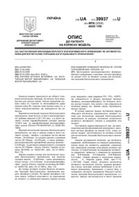 Завантаження...