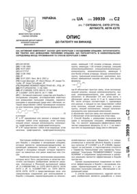 Завантаження...