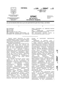 Завантаження...