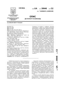 Завантаження...