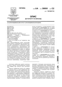 Завантаження...