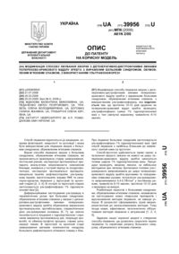 Завантаження...