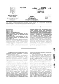 Завантаження...