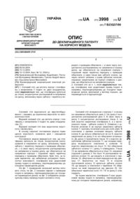 Завантаження...