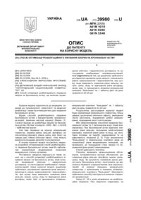 Завантаження...