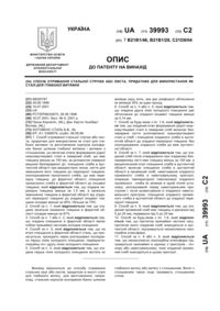 Завантаження...