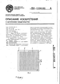 Завантаження...