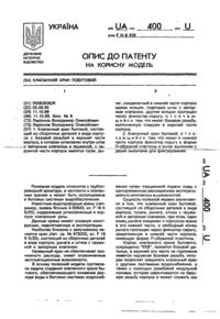 Завантаження...