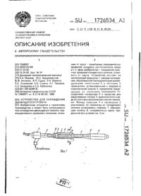 Завантаження...