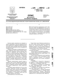 Завантаження...