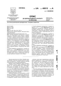 Завантаження...