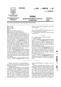 Завантаження...