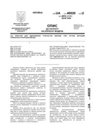 Завантаження...