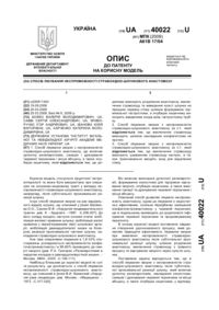 Завантаження...