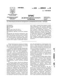 Завантаження...