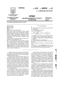 Завантаження...