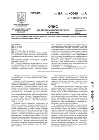 Завантаження...