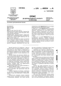 Завантаження...