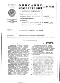 Завантаження...