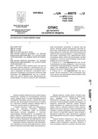 Завантаження...