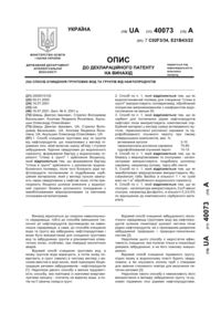 Завантаження...