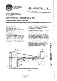 Завантаження...