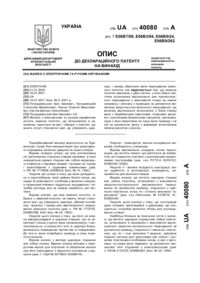 Завантаження...